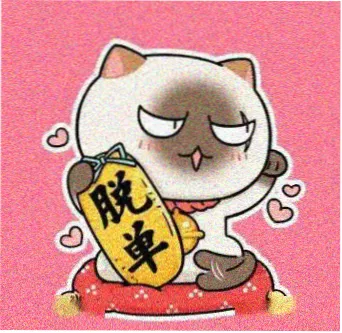 影迷周末补片人头像