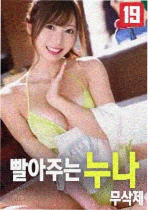 经典影院修复版影片画面
